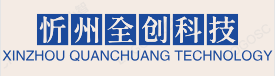 忻州全创科技